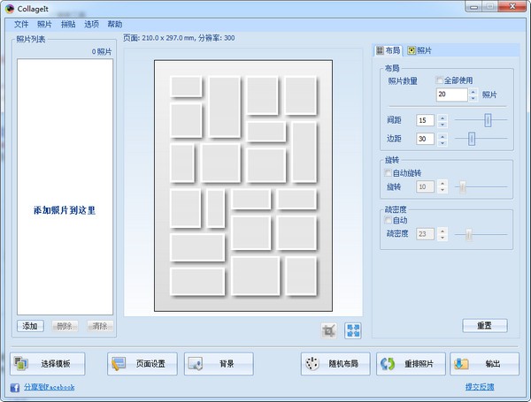 Collageltv1.9.5