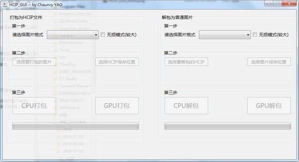 HCIPv1.0.0.0