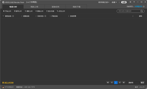 VSOCLOUD Render Farmv4.1.76