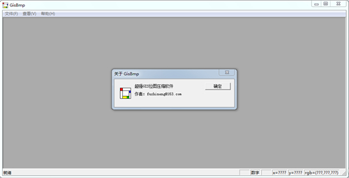 GisBmpv1.0
