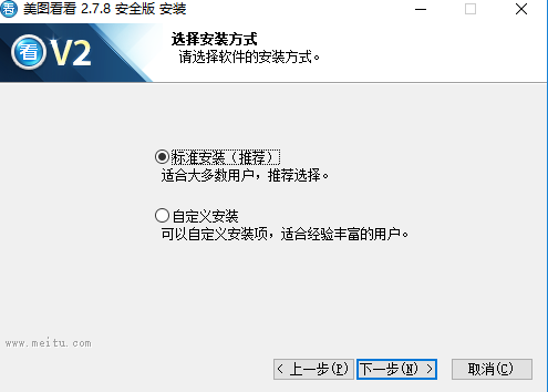 美图看看v2.7.8