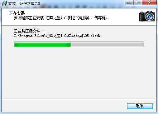 证照之星v7.0