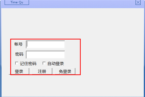 TimeQuv5.6.5.8