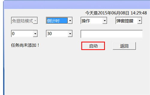 TimeQuv5.6.5.8