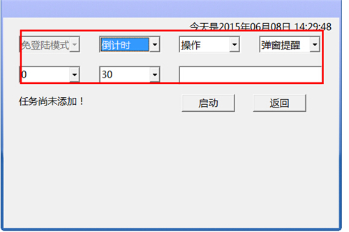 TimeQuv5.6.5.8