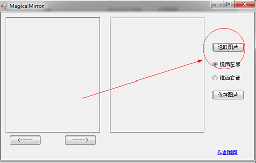 MagicalMirrorv1.1