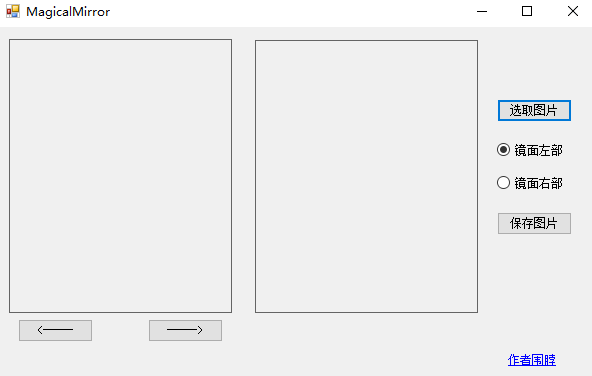 MagicalMirrorv1.1