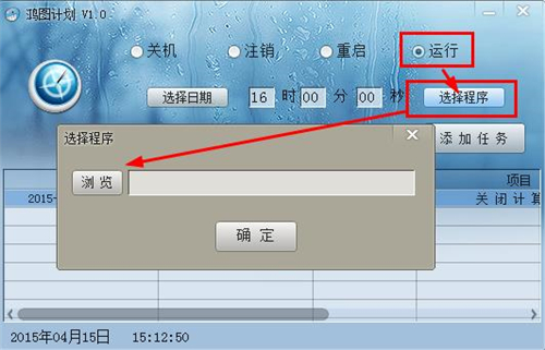 鸿图计划v1.0