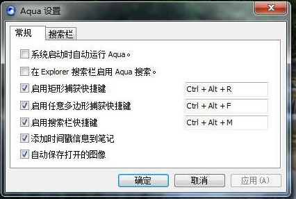 屏幕抓字