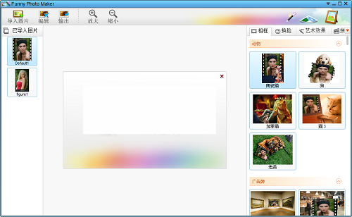Funny Photo Makerv2.4.9