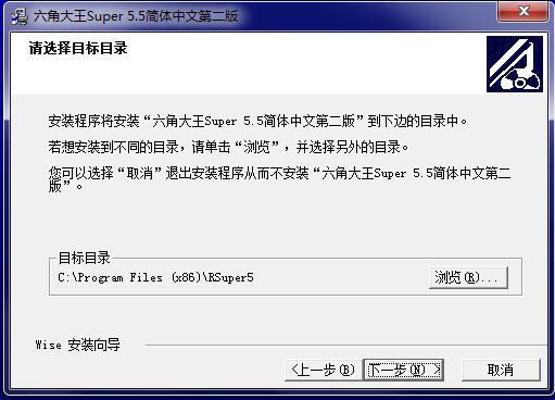RSuperv5.5