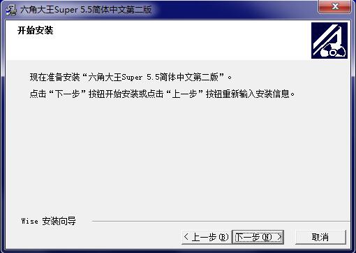 RSuperv5.5