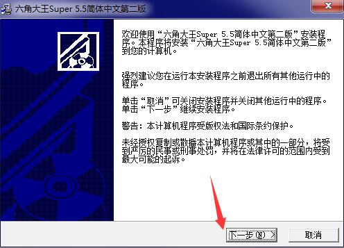 RSuperv5.5