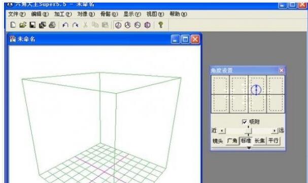 RSuperv5.5