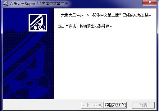 RSuperv5.5