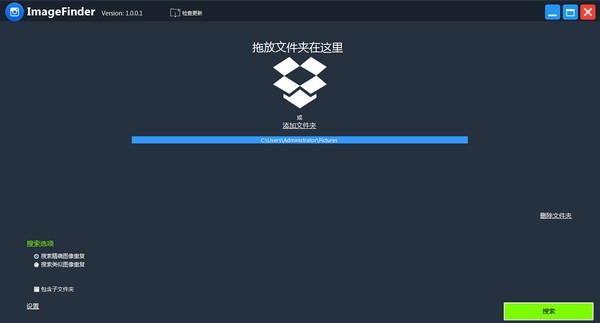 ImageFinderv1.0.0.2