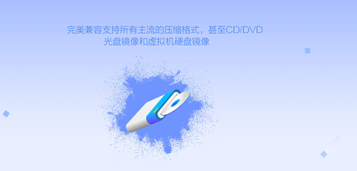 快压3.3.0.7