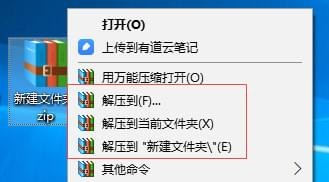 万能压缩v1.0