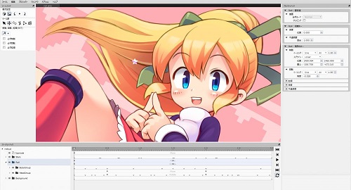 AnimeEffectsv1.3.4