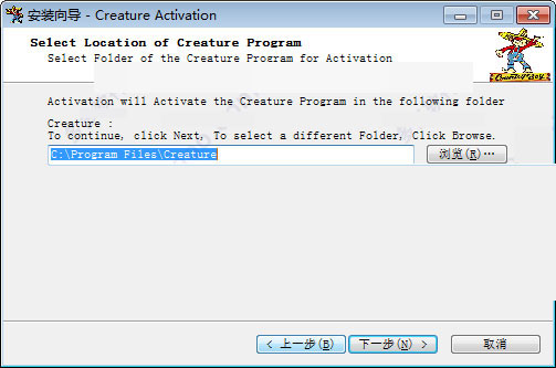 Creature Animationv3.61
