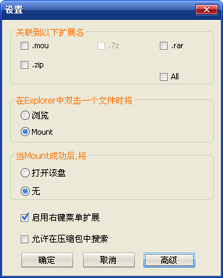 MiniWinMountv1.0.0.1