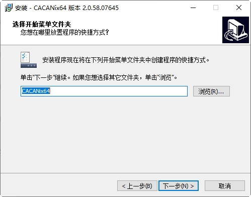 CACANiv2.0.58