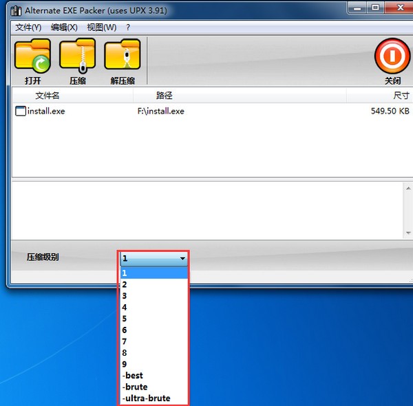 Alternate EXE PackerV2.270