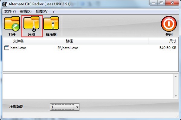 Alternate EXE PackerV2.270
