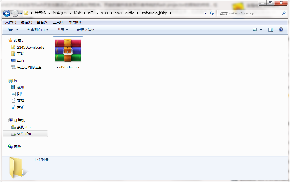 SWF Studiov2.2