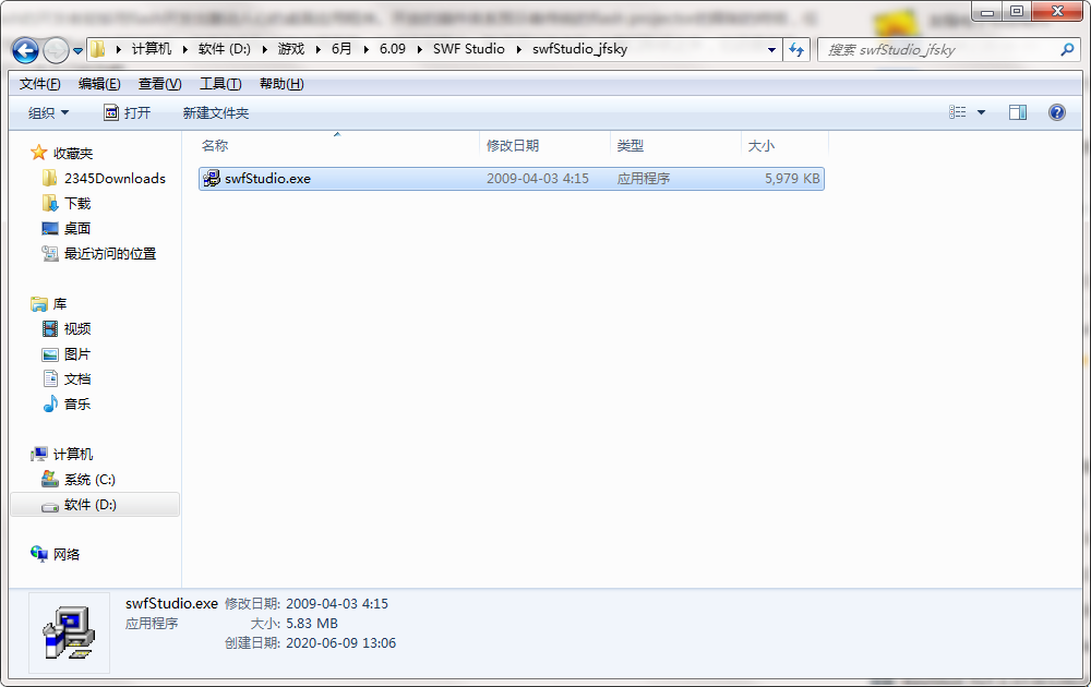 SWF Studiov2.2