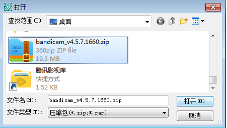 压缩包伪装器v1.0