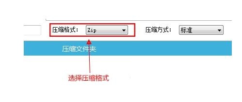 批量压缩v1.0