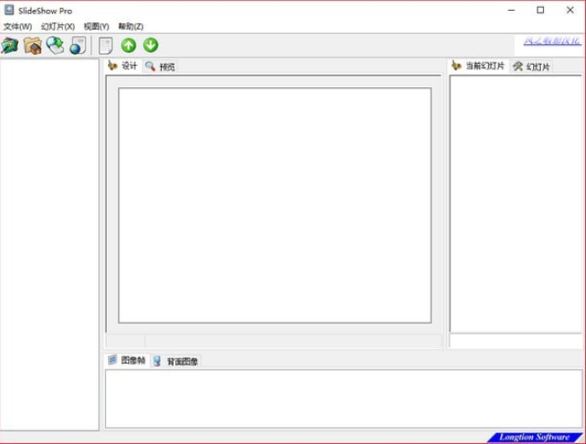 SlideShow Prov5.0.0.10