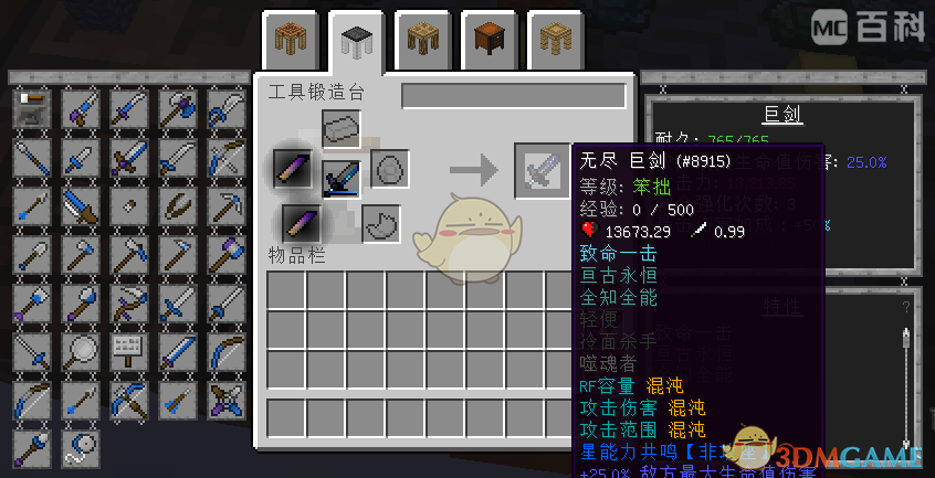 ҵ硷IIװ˼·