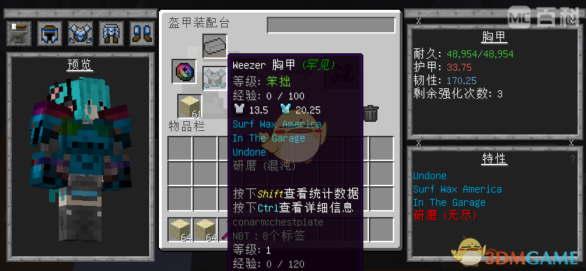 ҵ硷IIװ˼·