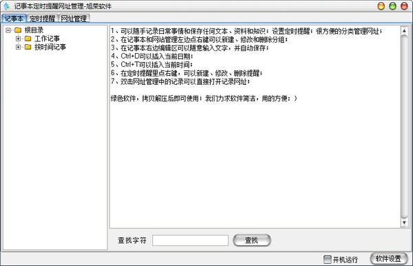 TXD Workshopv4.5
