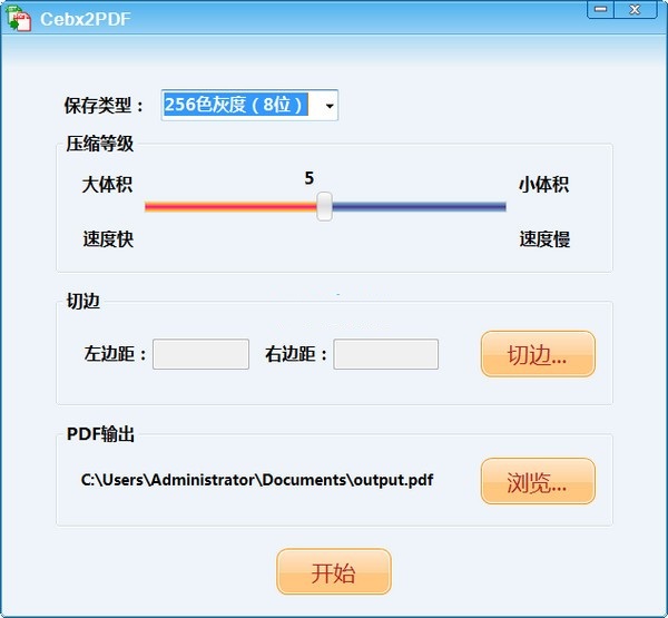 Cebx2PDFv1.0.0.20