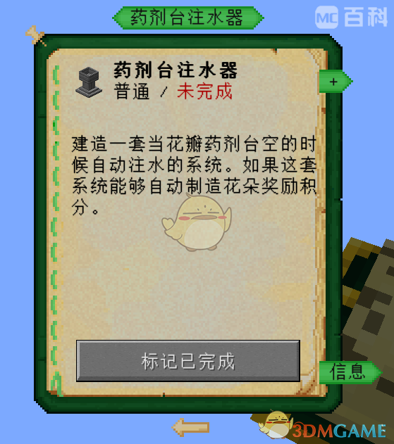 ҵ硷ֲħսҩ̨עˮ