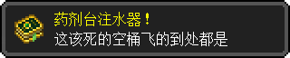 ҵ硷ֲħսҩ̨עˮ