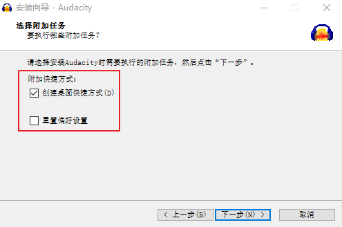 Audacity电脑版v2.4.2