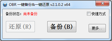 OBR一键备份还原v2.1.1.2