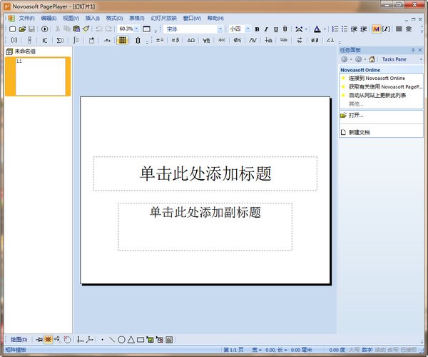 Novoasoft PagePlayerv6.0