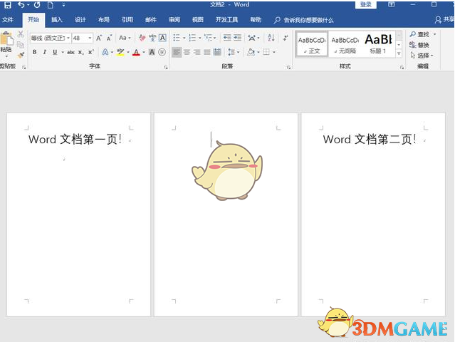 word怎么删除空白页