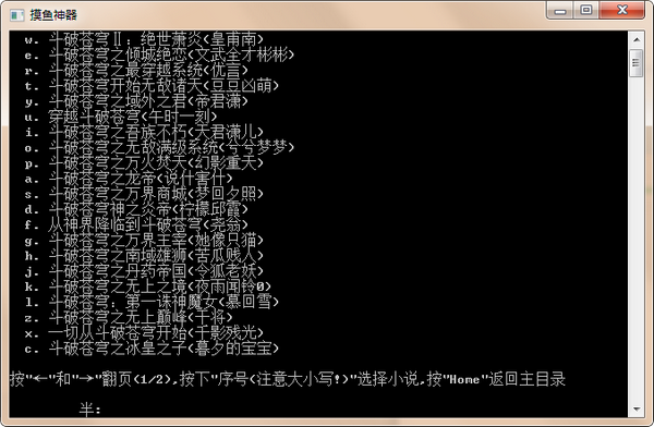 摸鱼神器v1.0.1