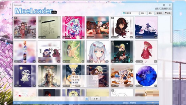 MoeLoader-Pv9.0.8