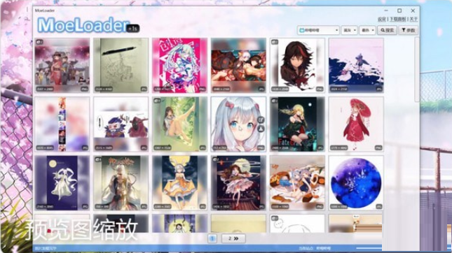 MoeLoader-Pv9.0.8