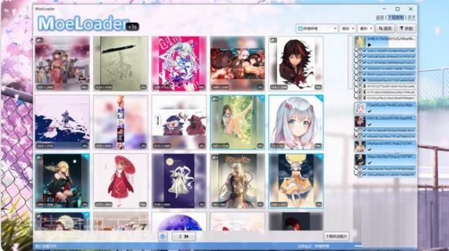 MoeLoader-Pv9.0.8