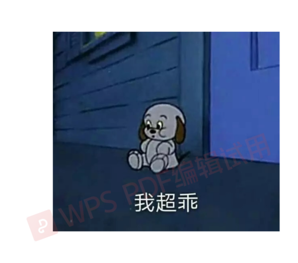 傲软pdf转换有哪些格式可以转换