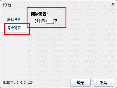 小强小说阅读器v3.16.0.225