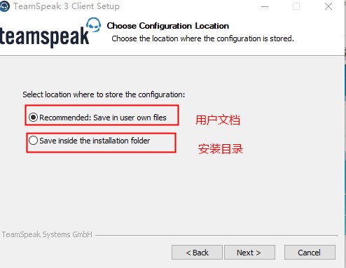 Teamspeakv3.3.2